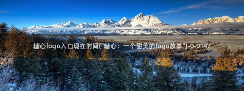 糖心视频vlog冉冉学姐