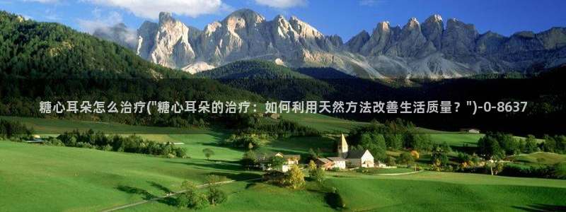 糖心vlog小桃酱
