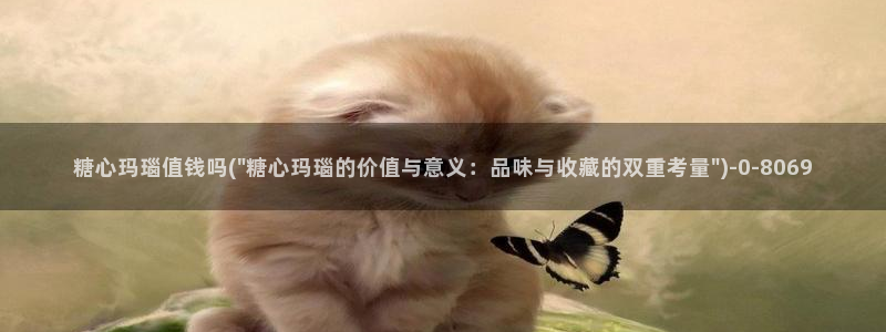 糖心vlog入口网站
