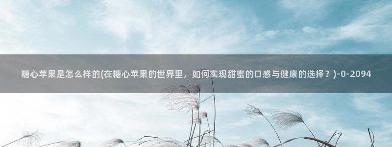 糖心短视频