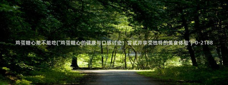 糖心vlog视频在线播放观看