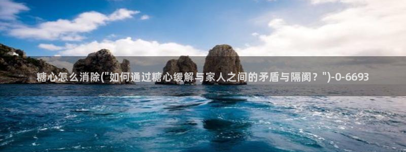 糖心为vlog