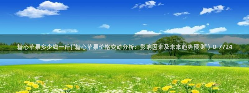 心糖vlog在线免费播放