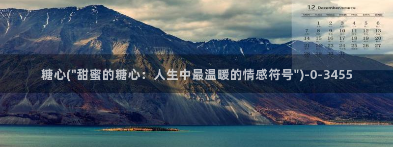 糖心vlog在线进入