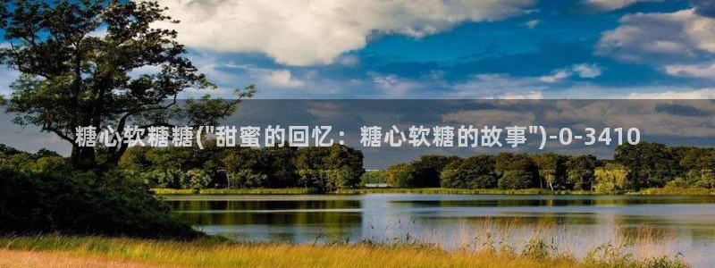 糖心vlog在线观看最新
