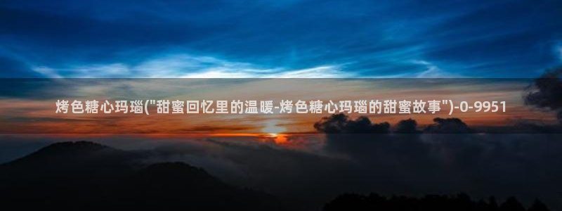 糖心txvlogcom