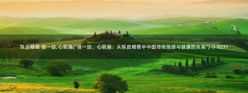 糖心vlog怎么获得免费的vip