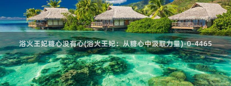糖心vlog国产一区