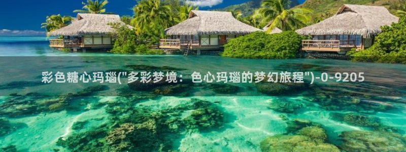糖心vlog苹果官网
