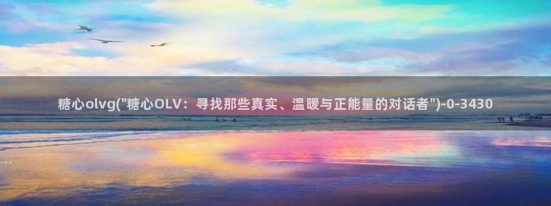 糖心vlog+